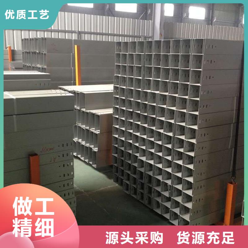 防火喷塑桥架大量现货