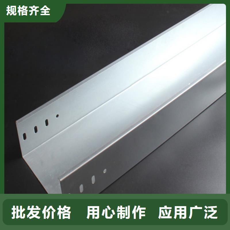 批发耐腐蚀桥架_诚信厂家
