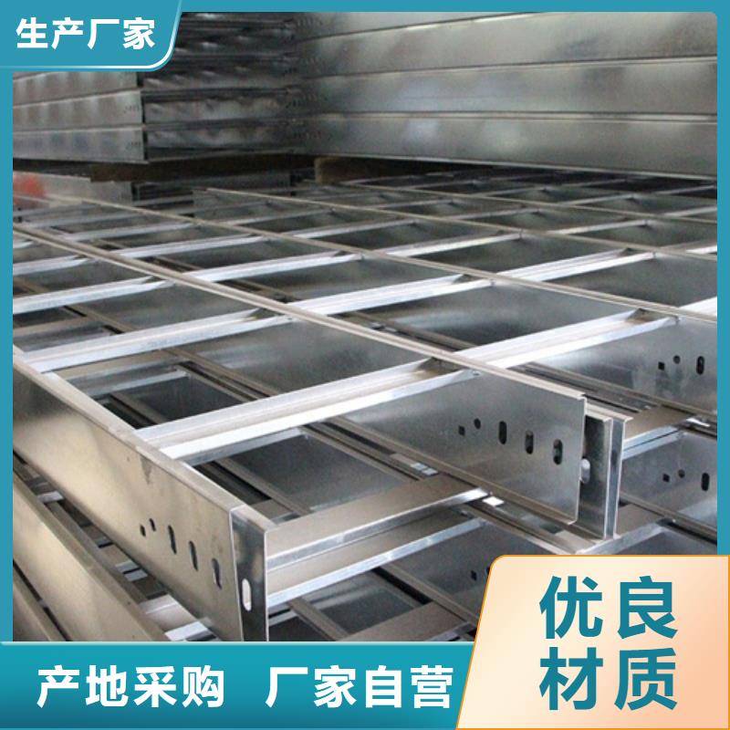 电缆桥架省心省钱