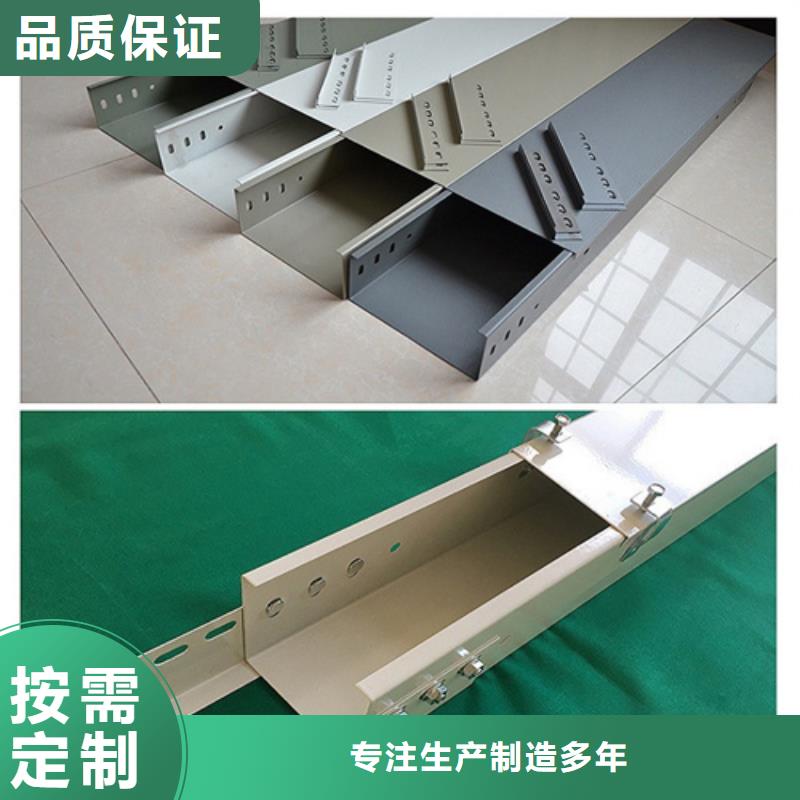 耐腐蚀桥架批发-欢迎询价