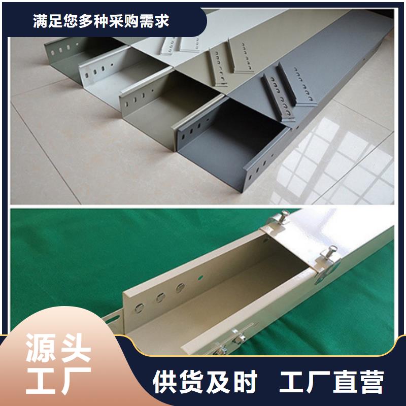 质优价廉的铝合金桥架供货商