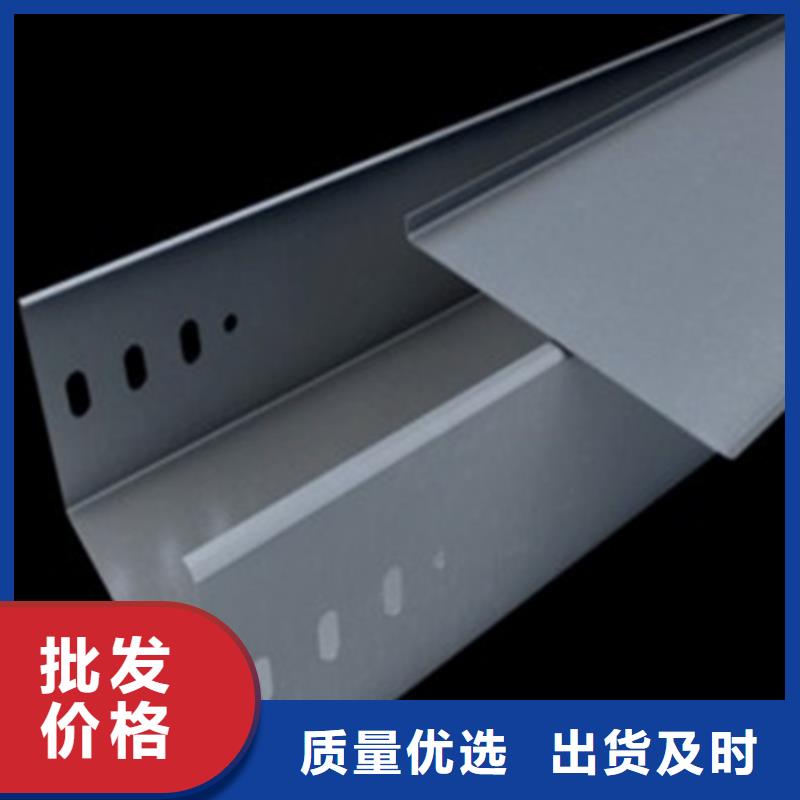 耐腐蚀桥架批发-欢迎询价