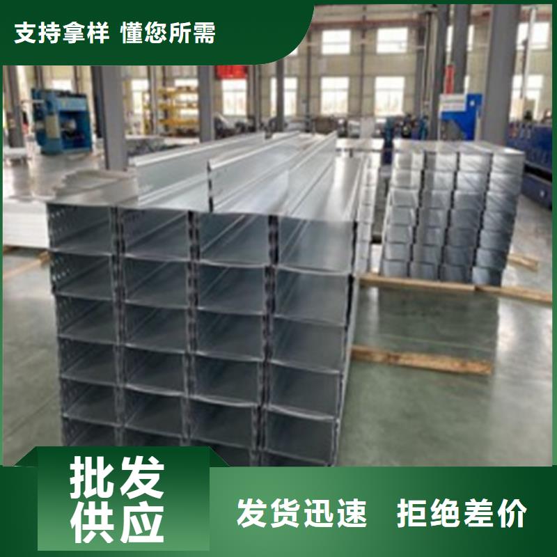 铝合金桥架一站式服务