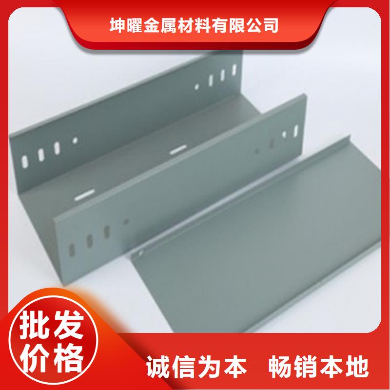 铝合金桥架一站式服务