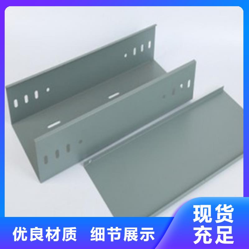 热浸锌桥架优选品牌