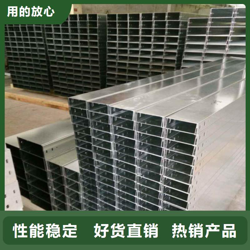 梯式桥架可零售