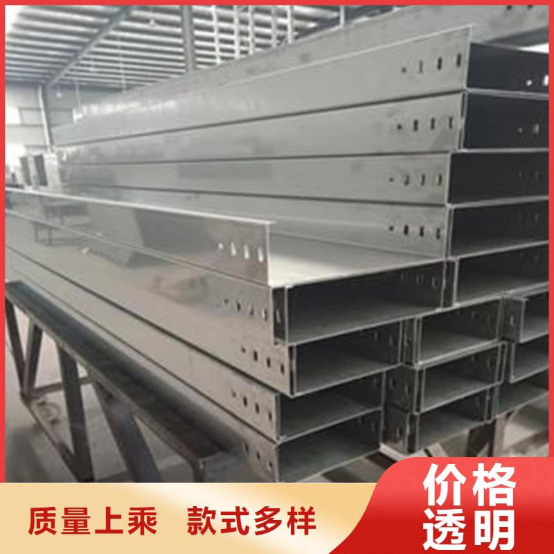电缆桥架省心省钱