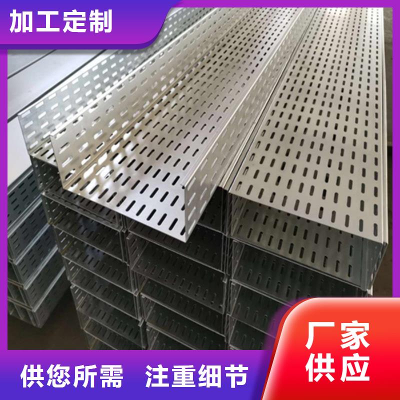 批发耐腐蚀桥架_诚信厂家