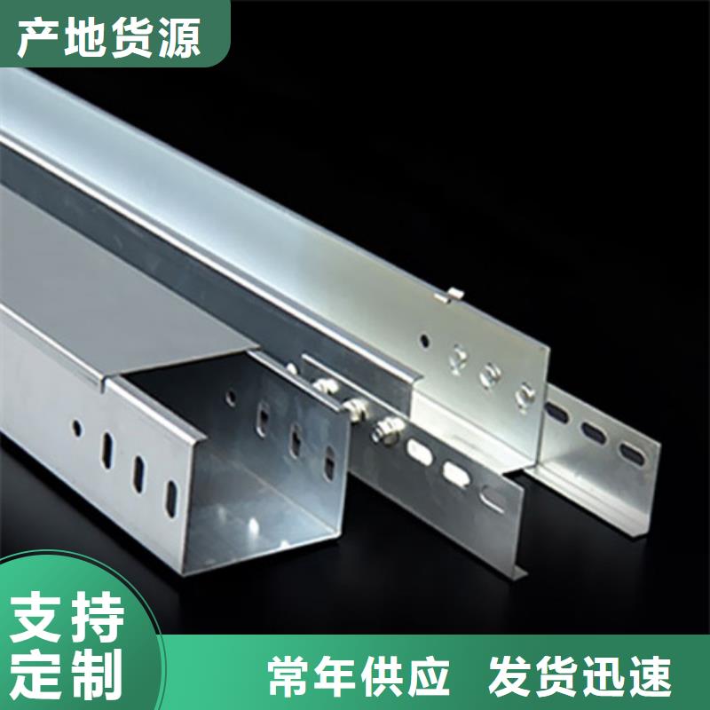 耐腐蚀桥架批发-欢迎询价