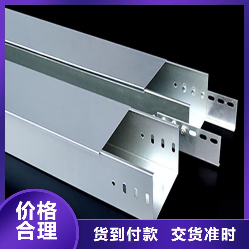 梯式桥架产品实物图