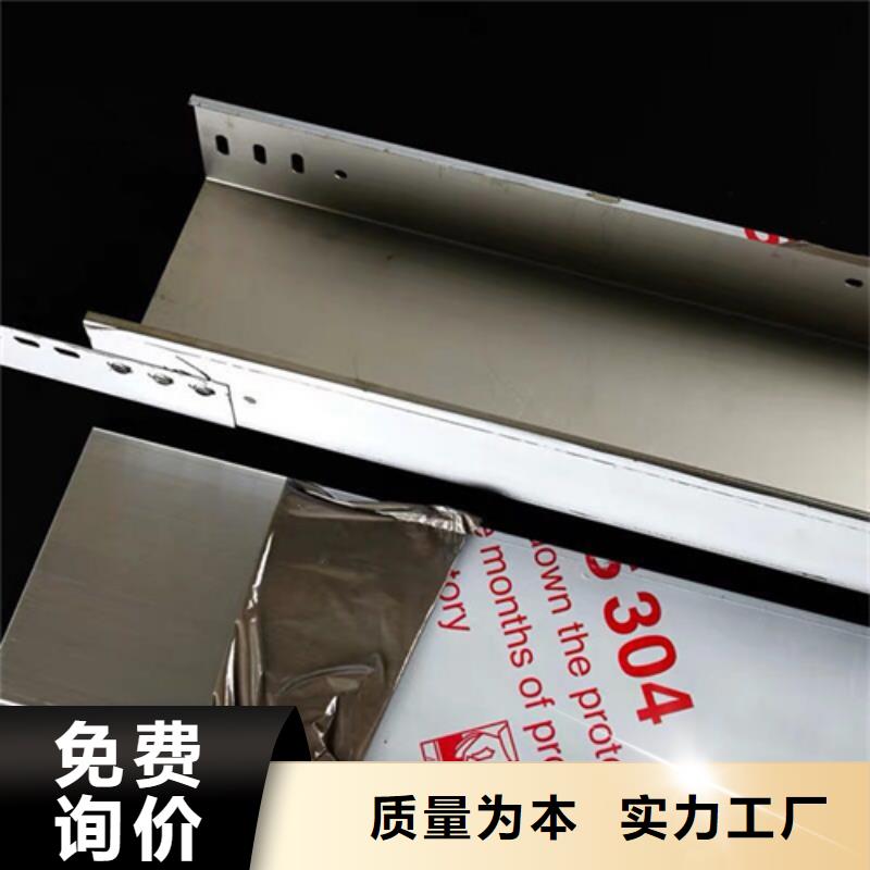 ##玻璃钢桥架厂家