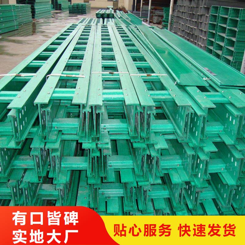 玻璃钢桥架安装图片源头厂家坤曜桥架厂