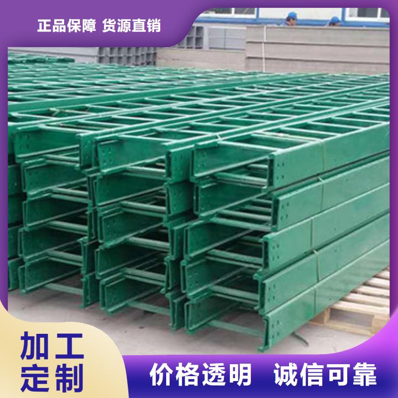 玻璃钢桥架实力厂家坤曜桥架厂