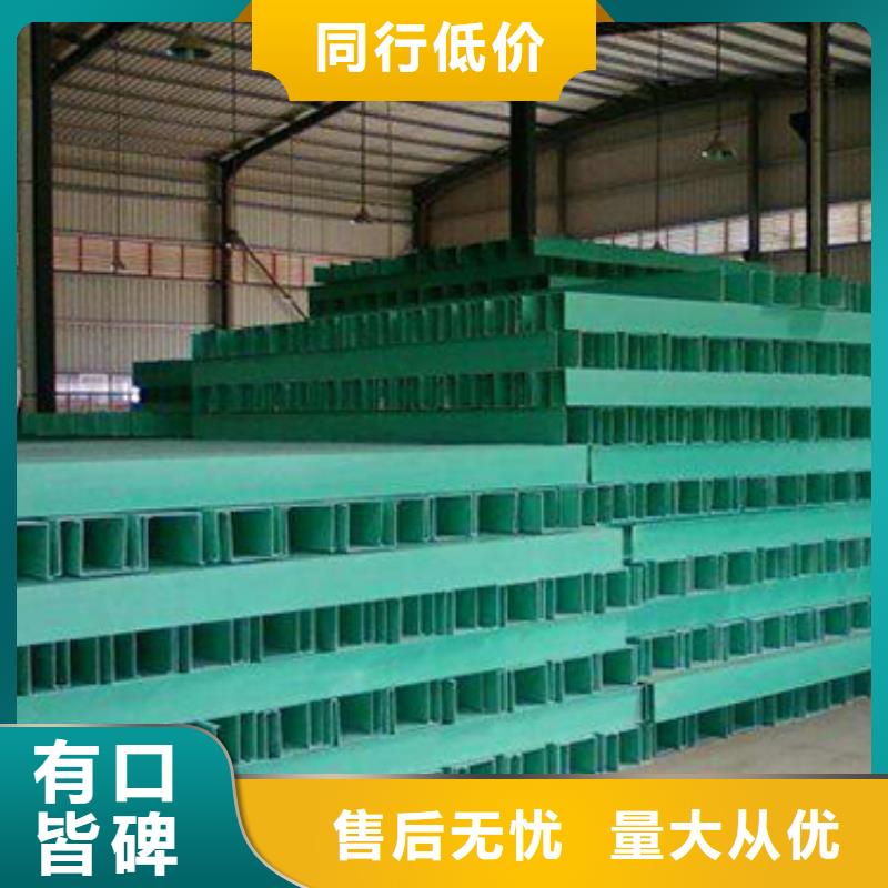 多年专注槽式桥架生产的厂家