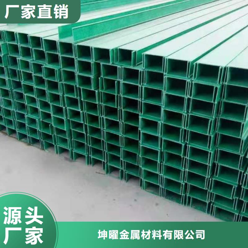 竖式桥架批量采购