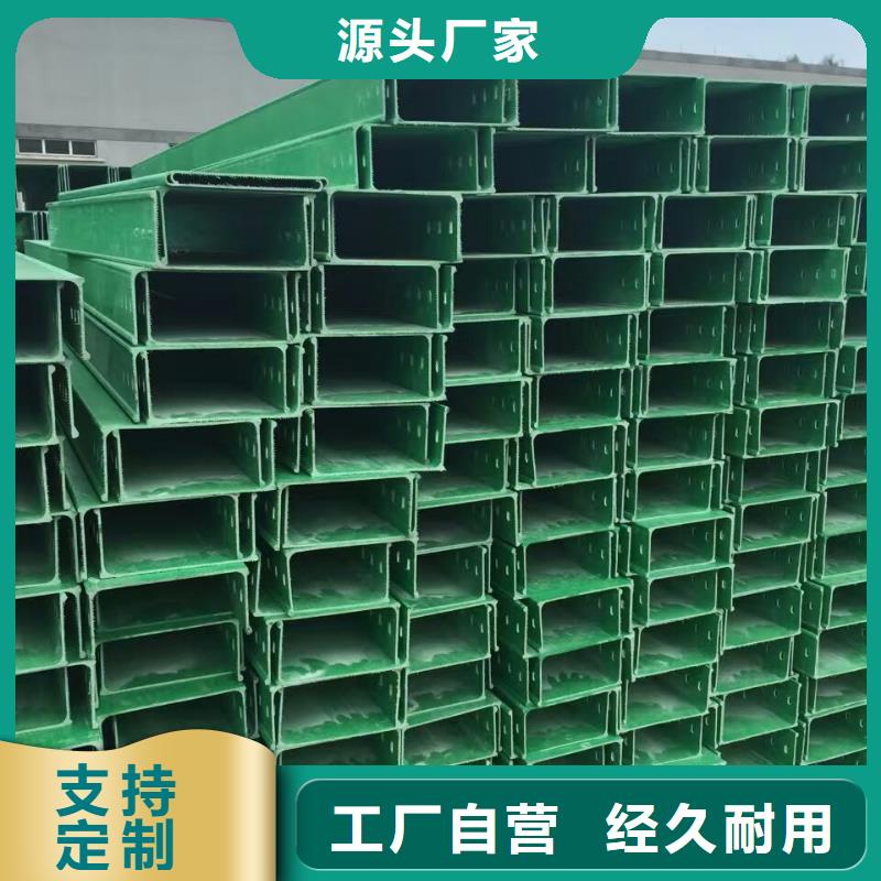 玻璃钢桥架需要跨接线吗直供厂家坤曜桥架厂