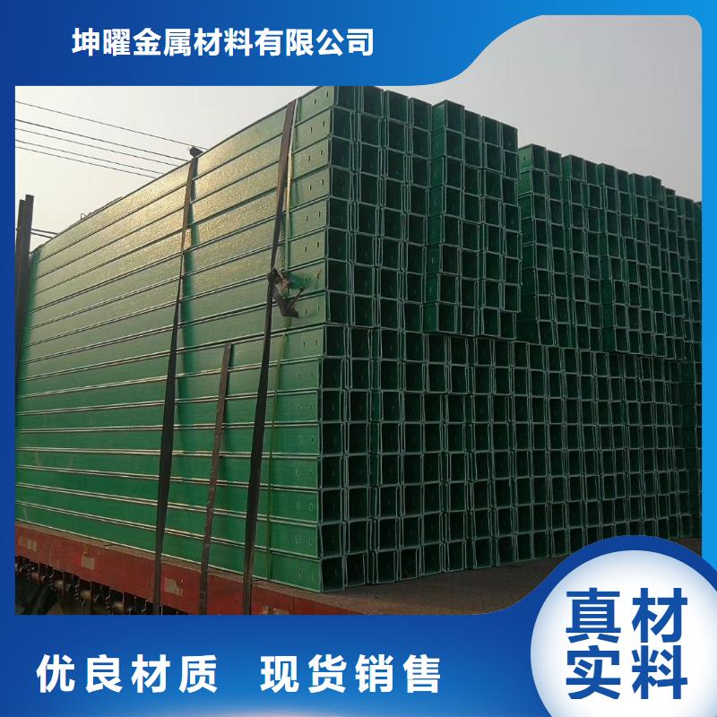 玻璃钢桥架需要跨接线吗直供厂家坤曜桥架厂