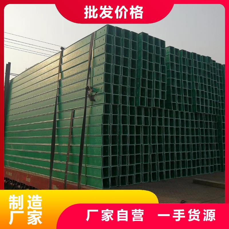 铝合金桥架大量现货