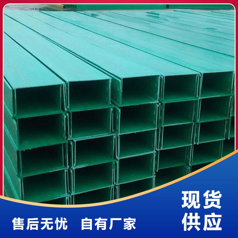玻璃钢桥架需要跨接线吗直供厂家坤曜桥架厂