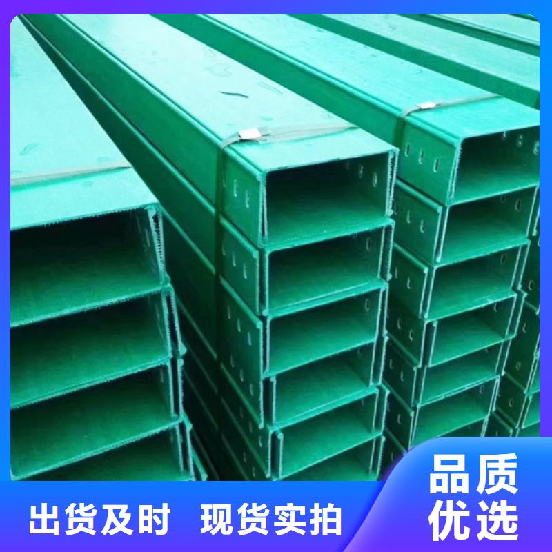玻璃钢桥架厂家联系方式货源坤曜桥架厂
