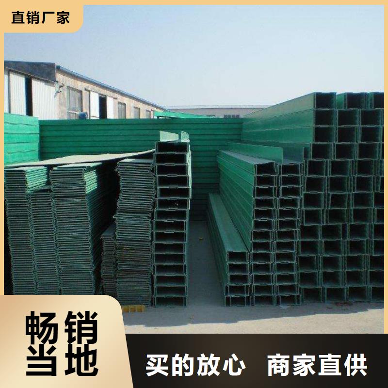 水平桥架大型厂家