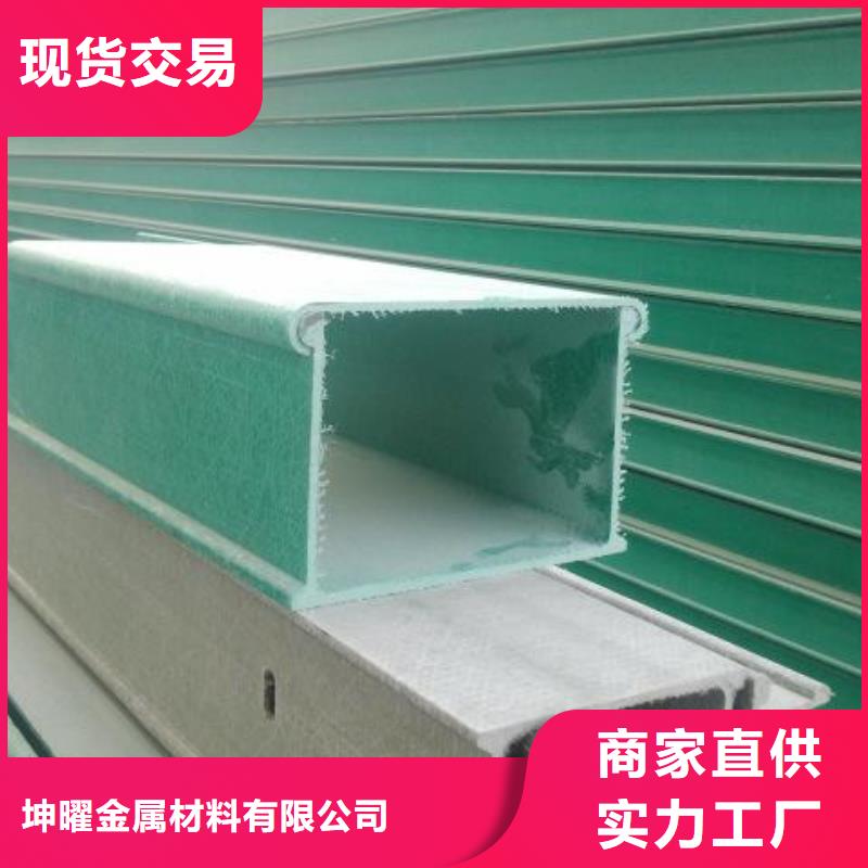 玻璃钢桥架安装图片源头厂家坤曜桥架厂