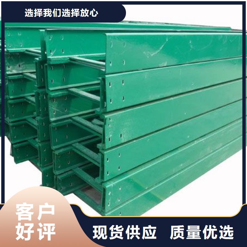 不锈钢电缆桥架视频-秦皇岛市不锈钢电缆桥架-(附近)可服务区域抚宁|昌黎|衡水|廊坊|邯郸|承德|唐山|沧州|张家口
