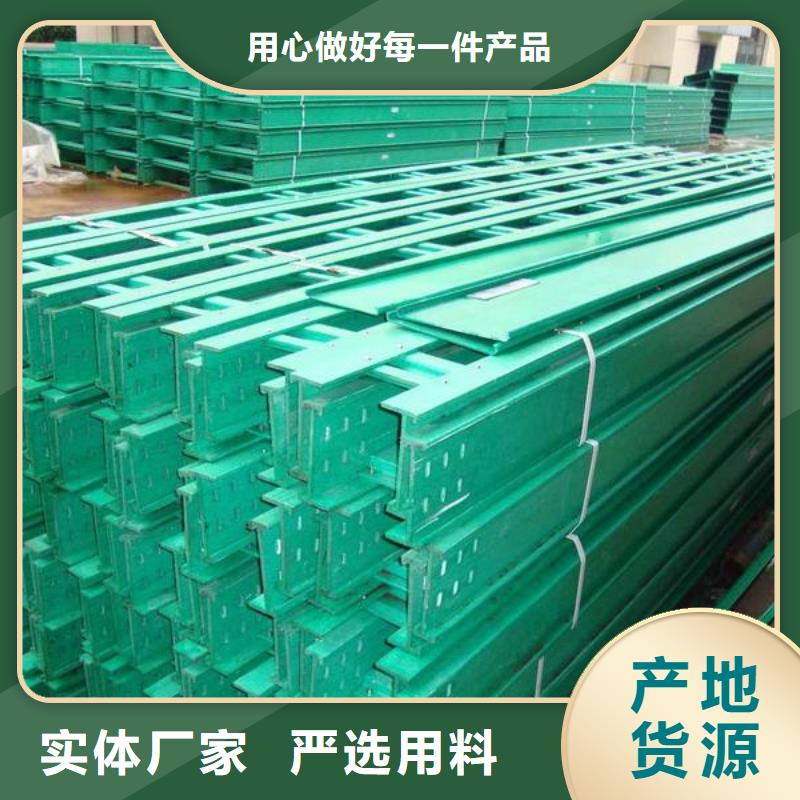 玻璃钢桥架桥架定制批发