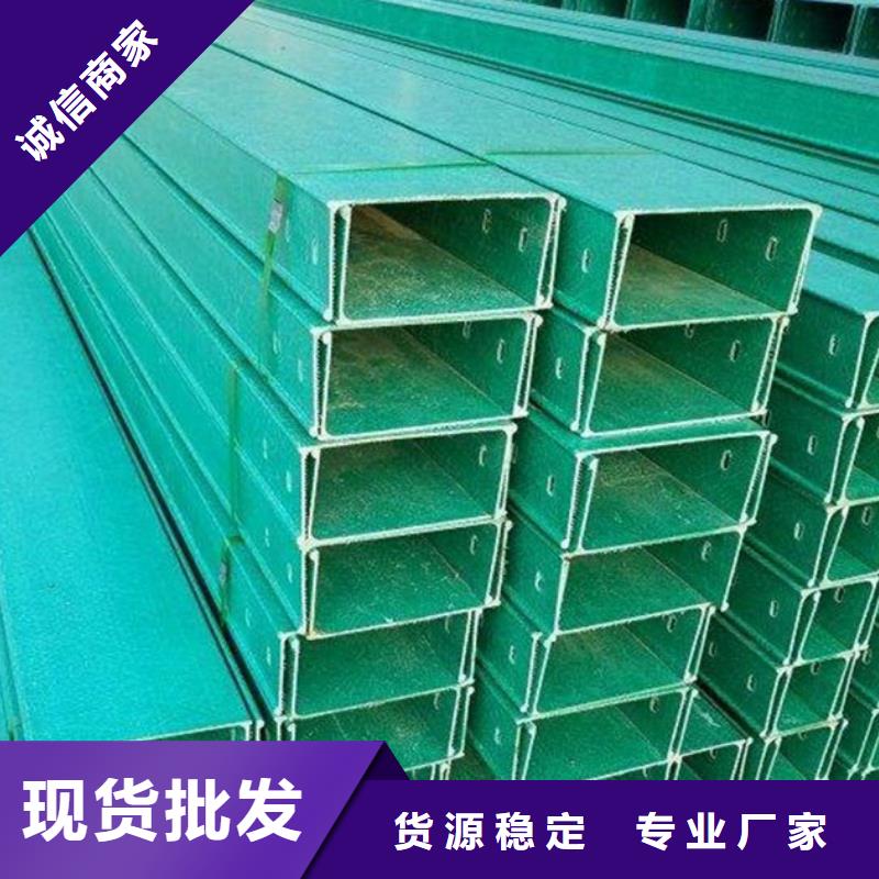 铝合金桥架大量现货