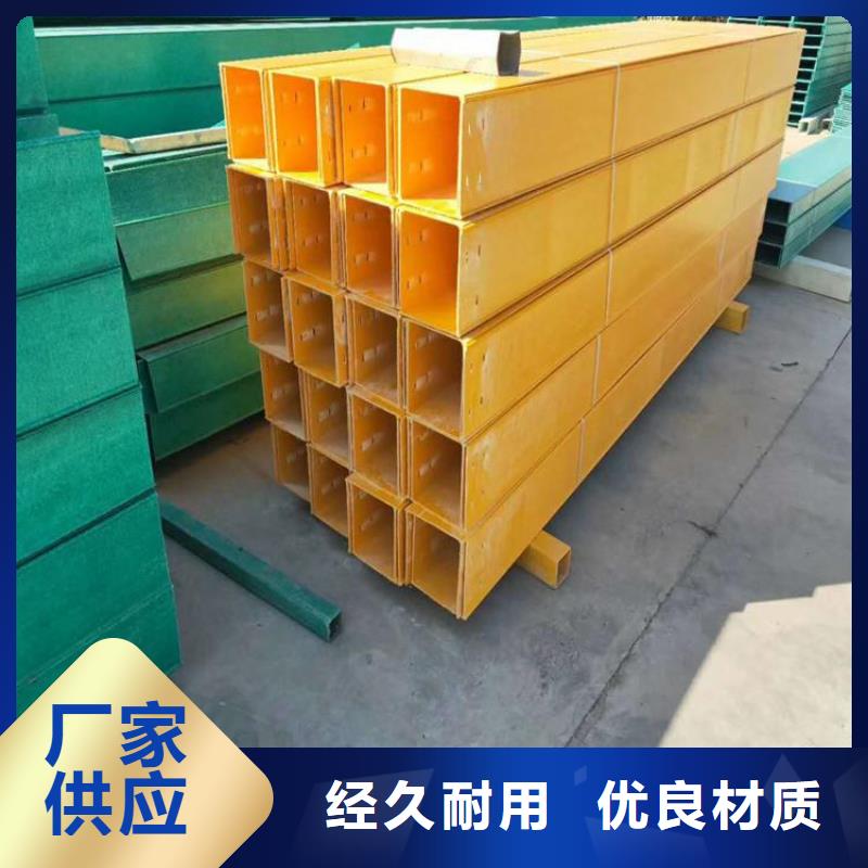 玻璃钢桥架实力厂家坤曜桥架厂