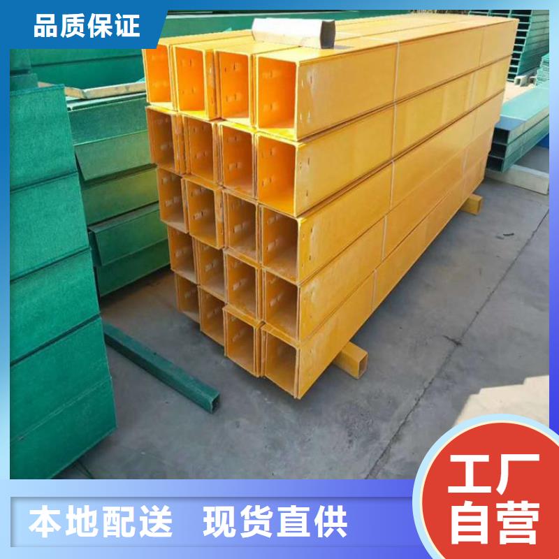 玻璃钢桥架品质高于同行