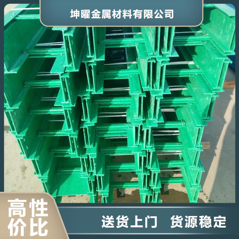 玻璃钢桥架图片大全本地厂家坤曜桥架厂