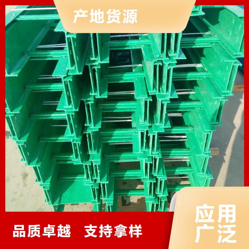不锈钢电缆桥架-视频-不锈钢电缆桥架|衡阳市|珠晖|衡东|永州|怀化|娄底|郴州|邵阳