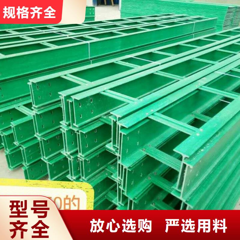 玻璃钢桥架实力厂家坤曜桥架厂