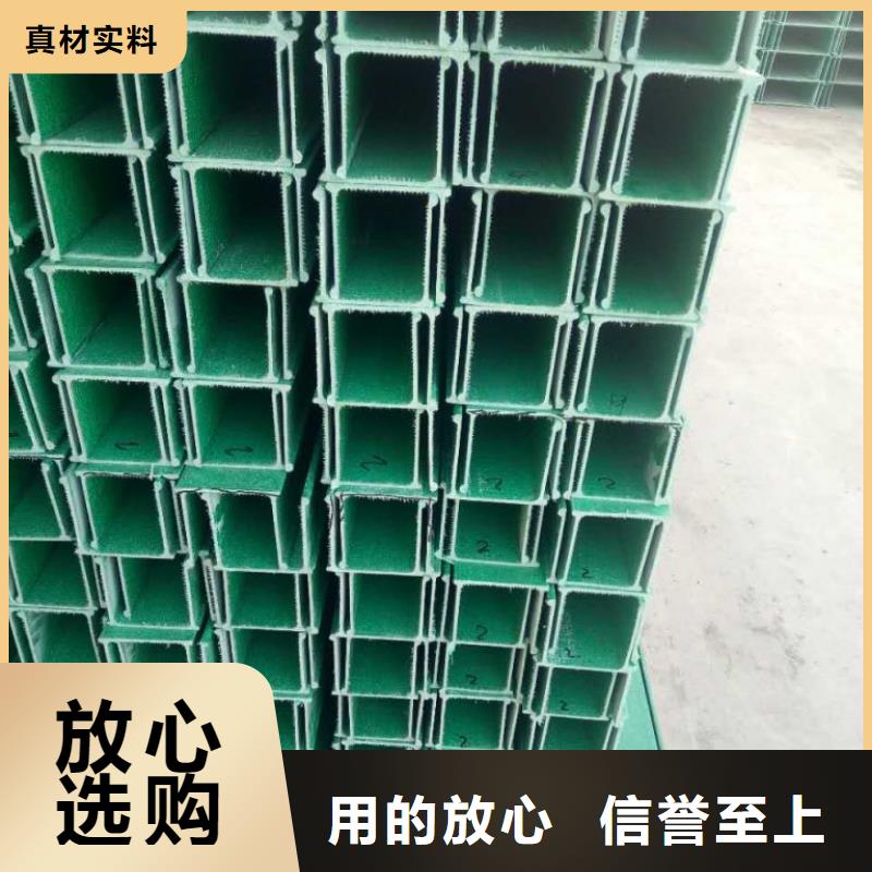 不锈钢电缆桥架-视频-不锈钢电缆桥架|衡阳市|珠晖|衡东|永州|怀化|娄底|郴州|邵阳