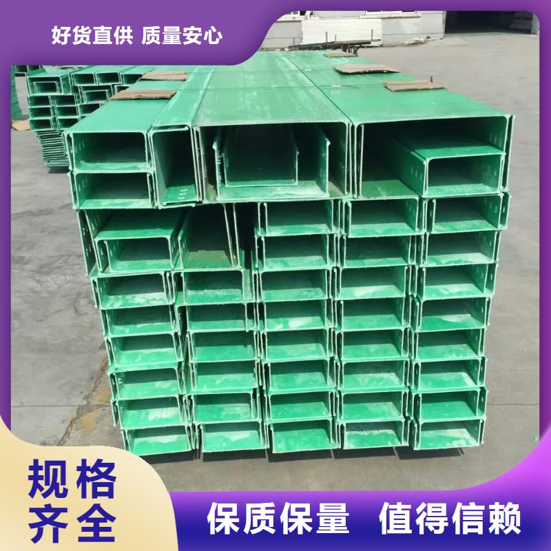 不锈钢电缆桥架视频-秦皇岛市不锈钢电缆桥架-(附近)可服务区域抚宁|昌黎|衡水|廊坊|邯郸|承德|唐山|沧州|张家口