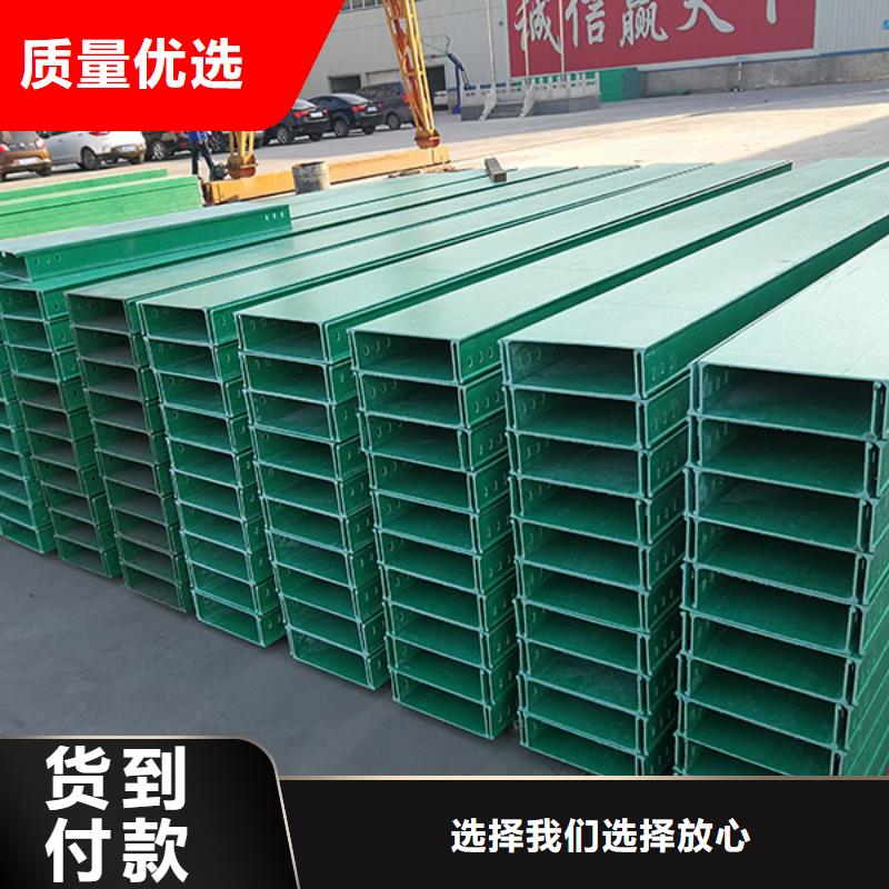 不锈钢电缆桥架-视频-辽宁省大连市镀锌电缆桥架不锈钢电缆桥架可服务区域旅顺口|长海|本溪|盘锦|丹东|朝阳|鞍山|葫芦岛|沈阳等