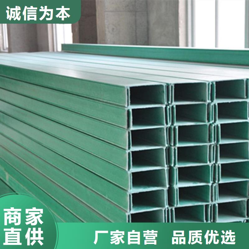 竖式桥架批量采购