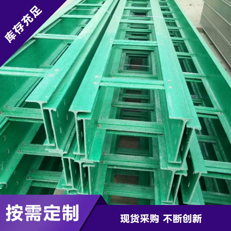 不锈钢电缆桥架-视频-不锈钢电缆桥架|衡阳市|珠晖|衡东|永州|怀化|娄底|郴州|邵阳