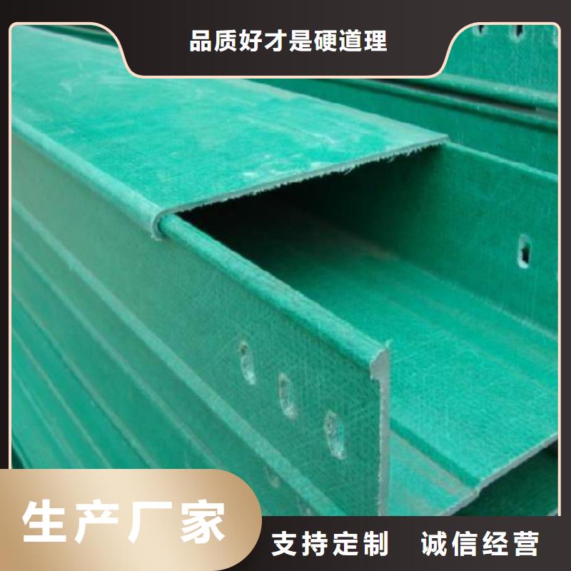 不锈钢电缆桥架视频-秦皇岛市不锈钢电缆桥架-(附近)可服务区域抚宁|昌黎|衡水|廊坊|邯郸|承德|唐山|沧州|张家口