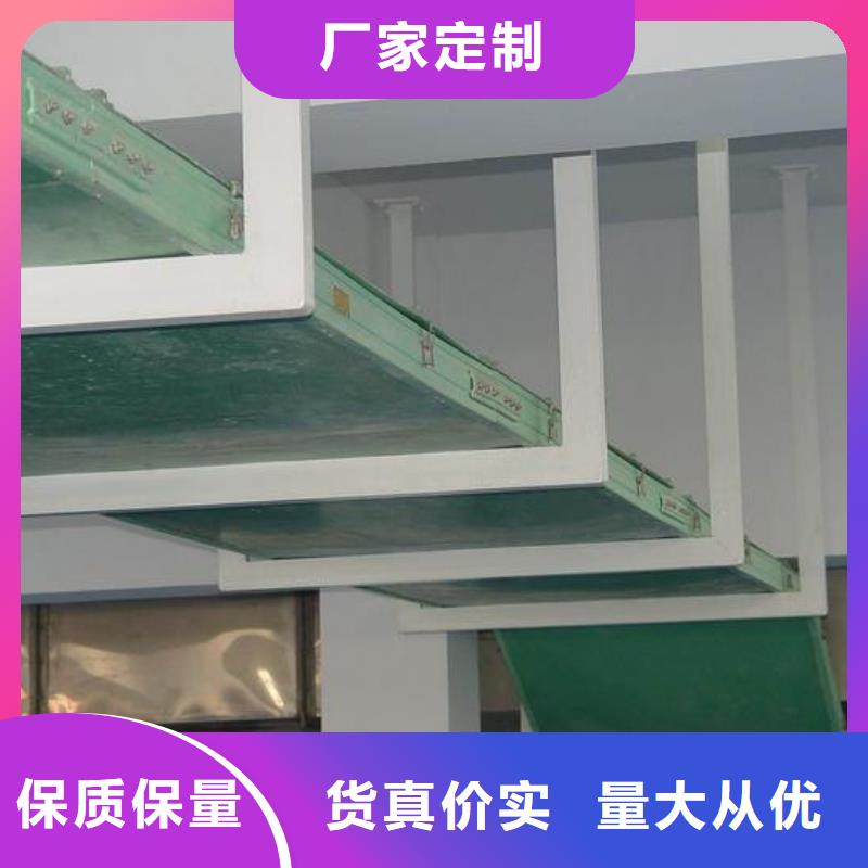 不锈钢电缆桥架-视频-不锈钢电缆桥架|衡阳市|珠晖|衡东|永州|怀化|娄底|郴州|邵阳