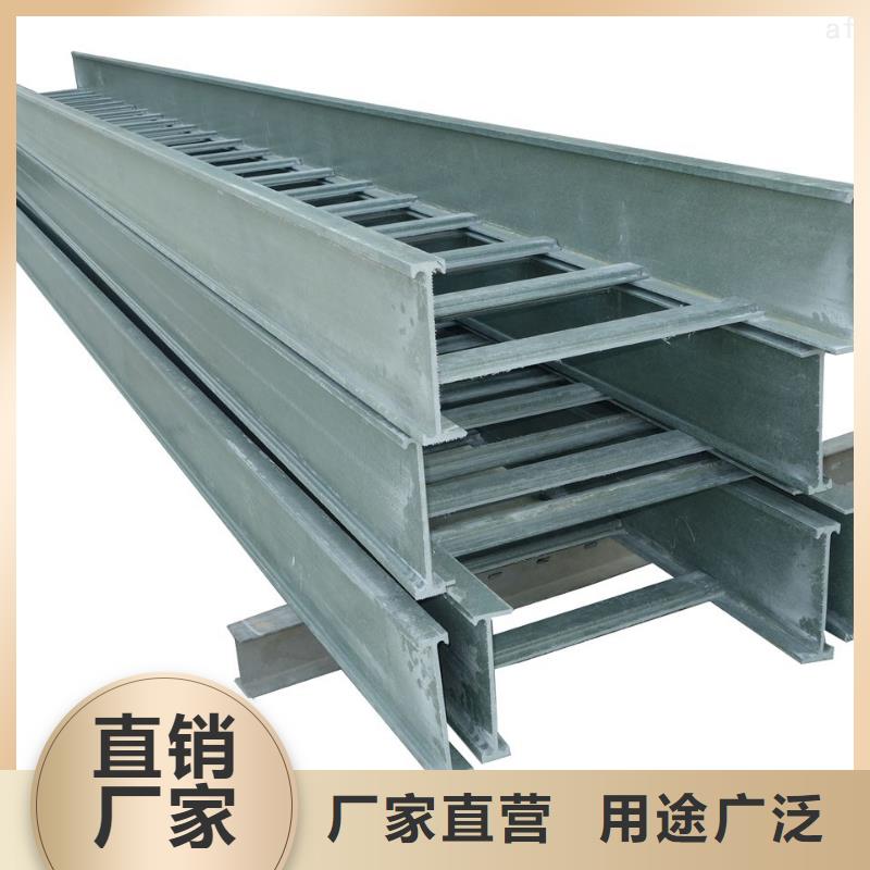 不锈钢电缆桥架视频-秦皇岛市不锈钢电缆桥架-(附近)可服务区域抚宁|昌黎|衡水|廊坊|邯郸|承德|唐山|沧州|张家口