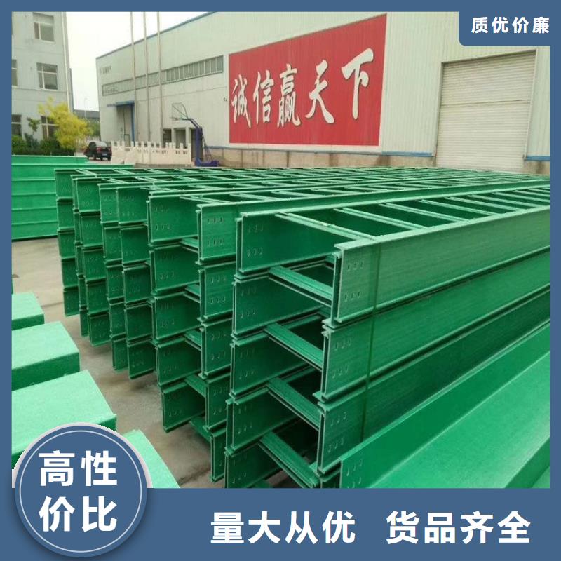 不锈钢电缆桥架视频-秦皇岛市不锈钢电缆桥架-(附近)可服务区域抚宁|昌黎|衡水|廊坊|邯郸|承德|唐山|沧州|张家口