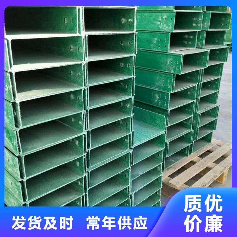 不锈钢电缆桥架视频-秦皇岛市不锈钢电缆桥架-(附近)可服务区域抚宁|昌黎|衡水|廊坊|邯郸|承德|唐山|沧州|张家口