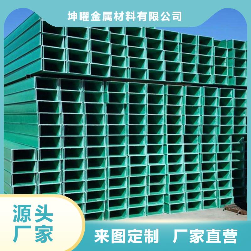 不锈钢电缆桥架视频-秦皇岛市不锈钢电缆桥架-(附近)可服务区域抚宁|昌黎|衡水|廊坊|邯郸|承德|唐山|沧州|张家口