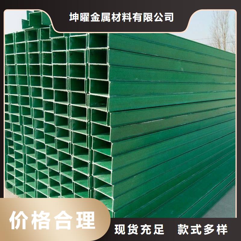玻璃钢桥架安装图片源头厂家坤曜桥架厂