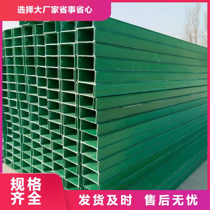 不锈钢电缆桥架-视频-辽宁省大连市镀锌电缆桥架不锈钢电缆桥架可服务区域旅顺口|长海|本溪|盘锦|丹东|朝阳|鞍山|葫芦岛|沈阳等