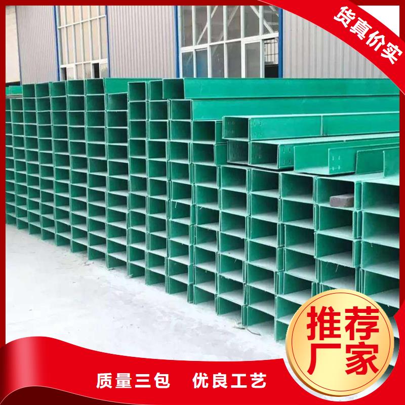玻璃钢桥架桥架定制批发
