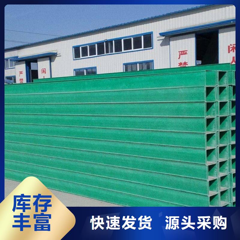 玻璃钢桥架安装图片源头厂家坤曜桥架厂