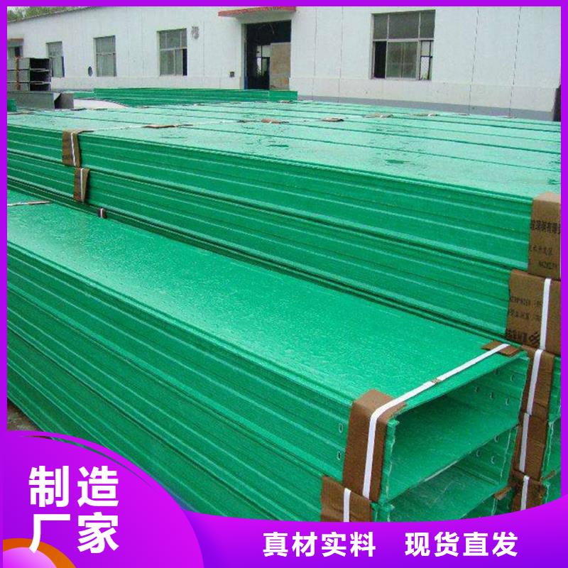 玻璃钢桥架厂家联系方式货源坤曜桥架厂